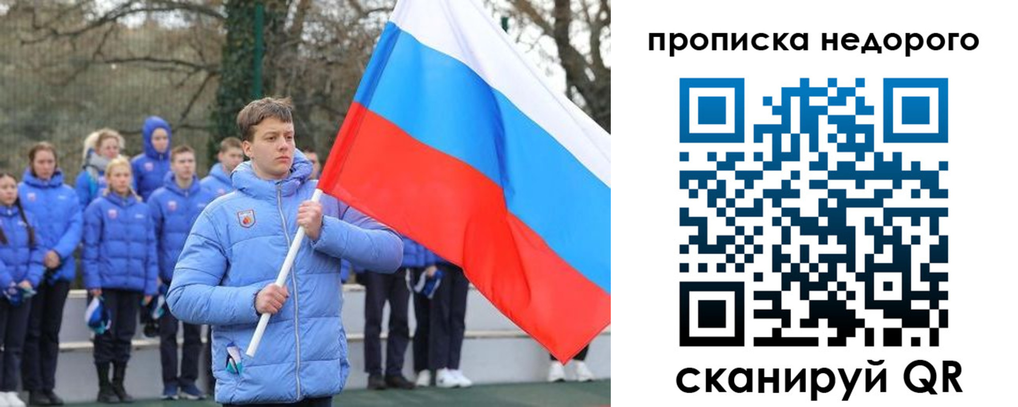 миграционный учет в Кирово-Чепецке