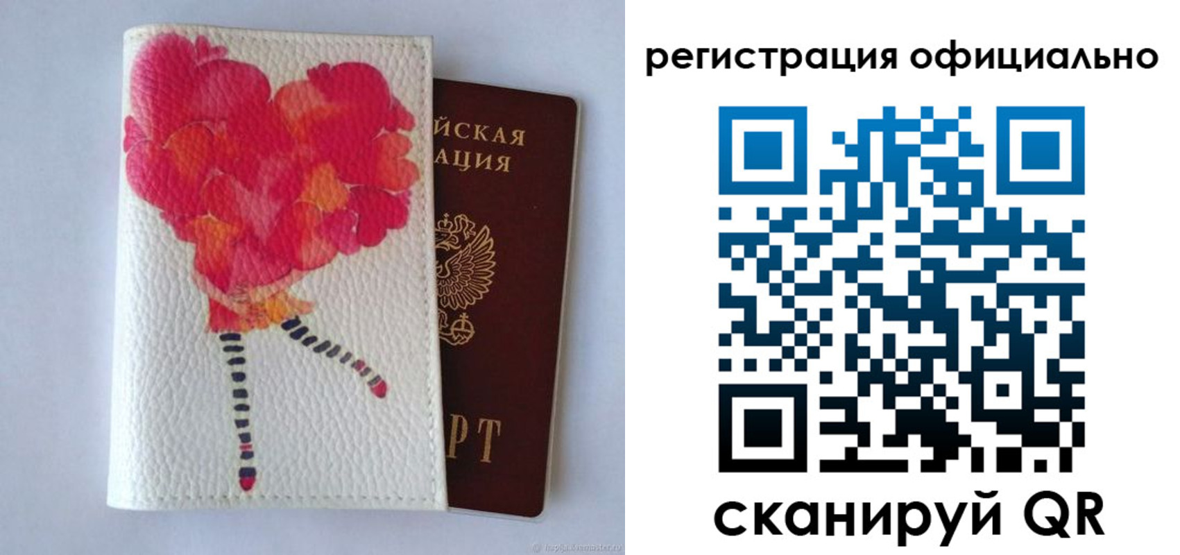 временная регистрация в Кирово-Чепецке