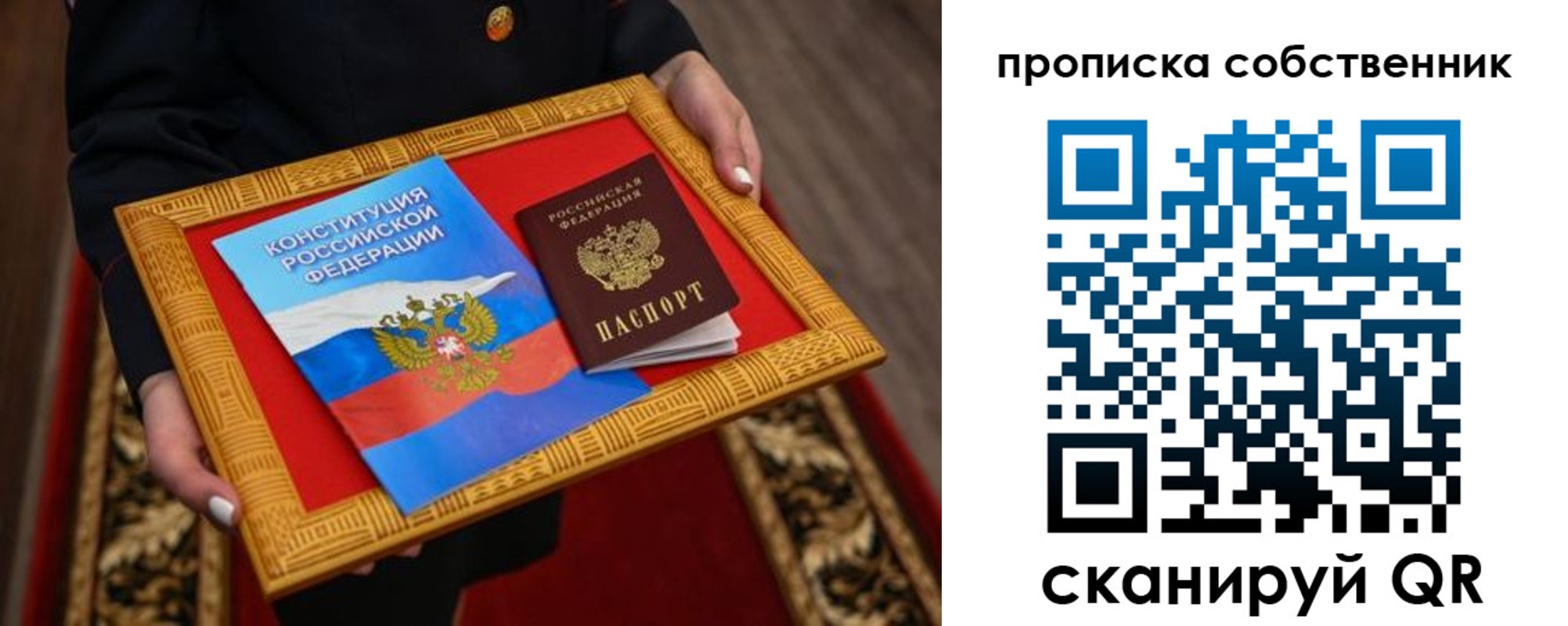 найти адрес прописки в Кирово-Чепецке