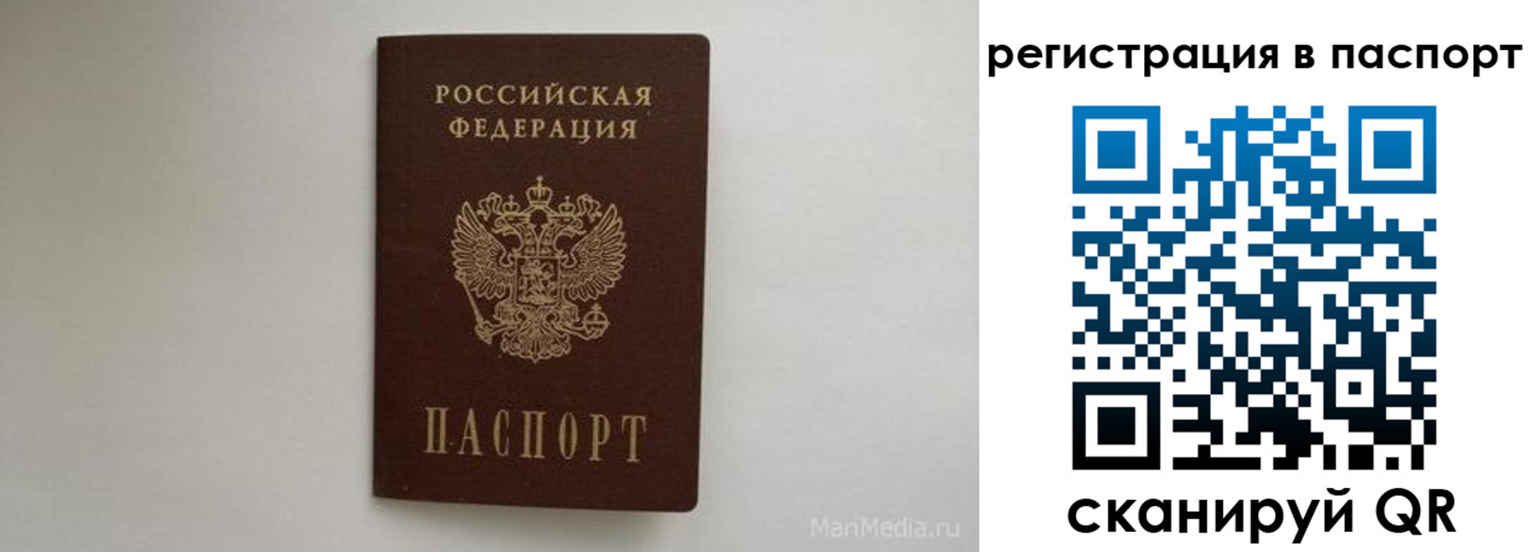 прописка в Кирово-Чепецке