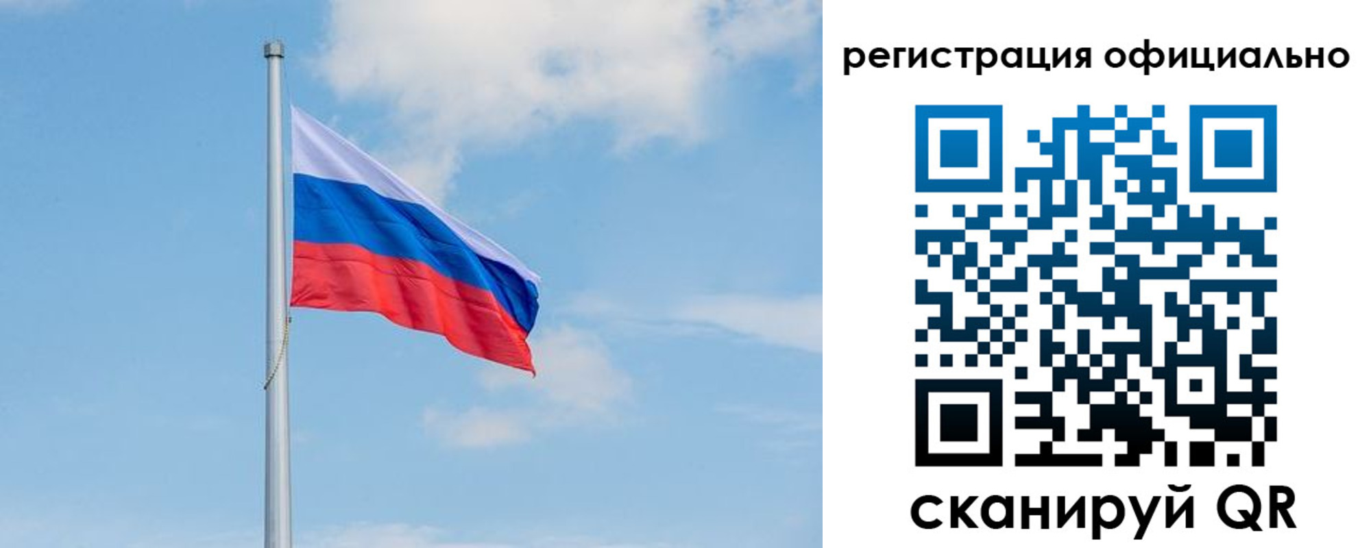 прописка ребенка в Кирово-Чепецке