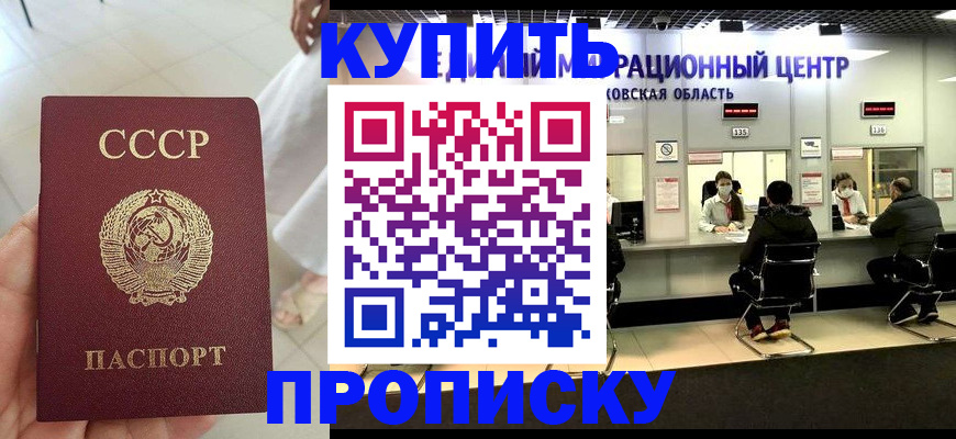 временная регистрация адрес в Кирово-Чепецке
