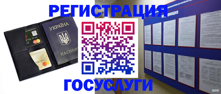 где прописаться в Кирово-Чепецке