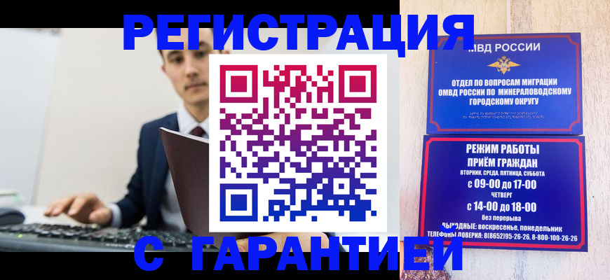 регистрация для дет. сада в Кирово-Чепецке