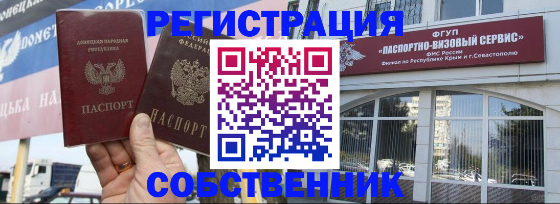 найти адрес прописки в Кирово-Чепецке